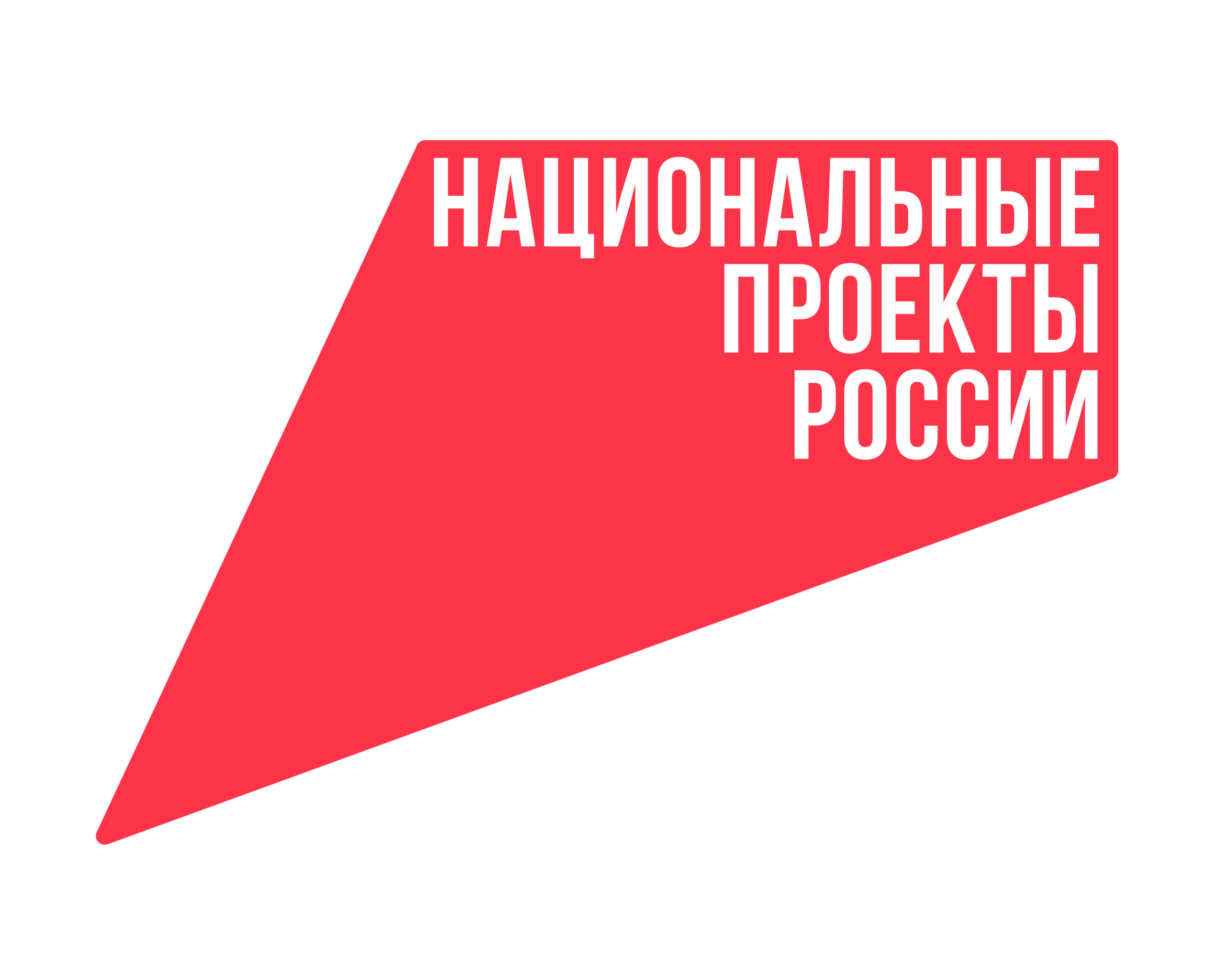 Логотип МПЗО