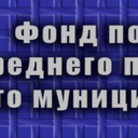 Логотип ФПМ и СПБМО