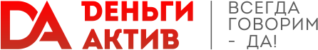 Логотип Деньги Актив