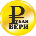 Логотип РублиБери