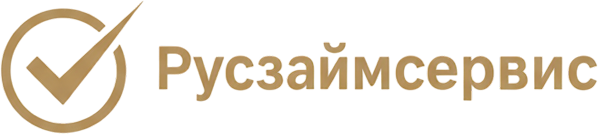 Логотип Русзаймсервис