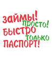 Логотип Сиена