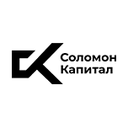 Логотип Соломон Капитал