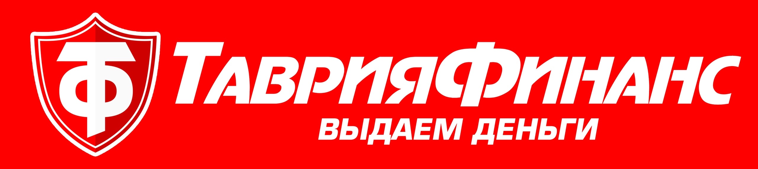 Логотип ТАВРИЯФИНАНС